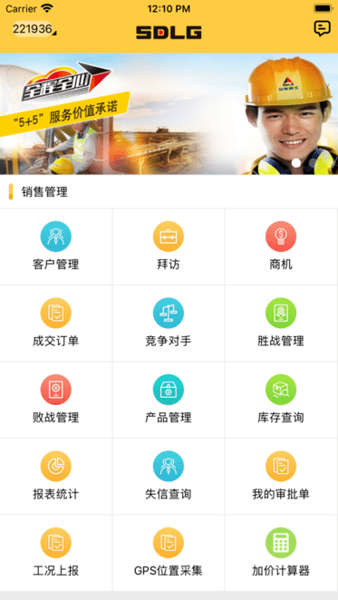 中国体操的“成绩单”与“任务单”